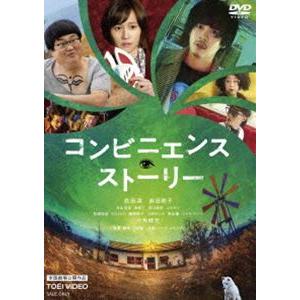 コンビニエンス・ストーリー [DVD]｜ggking