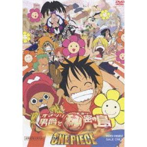 ワンピース ONE PIECE 映画 THE MOVIE オマツリ男爵と秘密の島 [DVD]