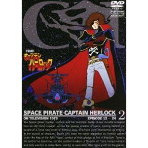 宇宙海賊キャプテンハーロック DVD-BOX(初回生産限定版)/松本零士(原作