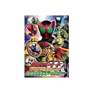 仮面ライダーooo オーズ ファイナルステージ 番組キャストトークショー Dvd Dstd 3470 ぐるぐる王国2号館 ヤフー店 通販 Yahoo ショッピング