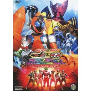 仮面ライダー×仮面ライダーフォーゼ＆OOO（オーズ） MOVIE大戦 MEGA MAX コレクターズパック [DVD]｜ggking