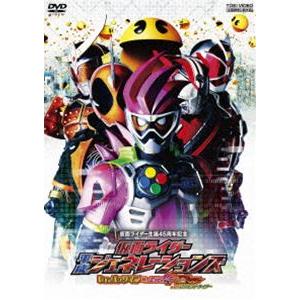 仮面ライダー平成ジェネレーションズ Dr.パックマン対エグゼイド＆ゴーストwithレジェンドライダー [DVD]｜ggking