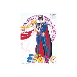 美少女戦士セーラームーン VOL.7 [DVD]