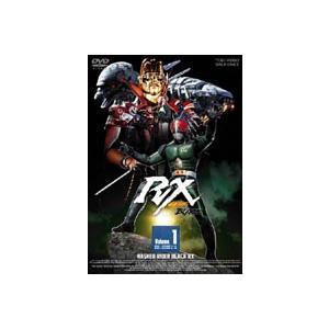 仮面ライダーBLACK RX VOL.1 (初回限定) 【DVD】 : ハピネット