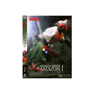 仮面ライダー アマゾン Vol.1 [DVD]
