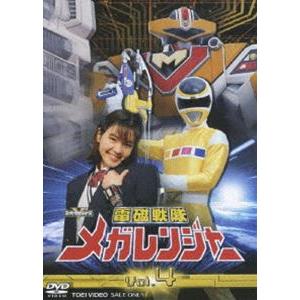 電磁戦隊メガレンジャー VOL.4 [DVD]