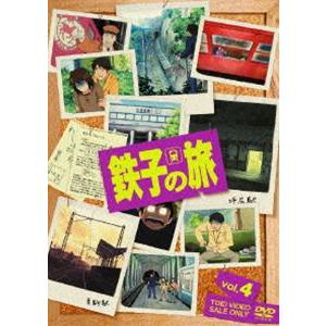 鉄子の旅 VOL.4 [DVD]｜ggking