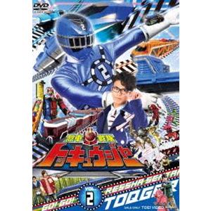スーパー戦隊シリーズ 烈車戦隊トッキュウジャー VOL.2 [DVD]｜ggking