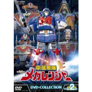 電磁戦隊メガレンジャー DVD-COLLECTION VOL.2 [DVD]