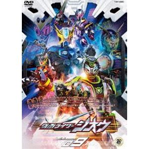 仮面ライダージオウ VOL.9 [DVD]