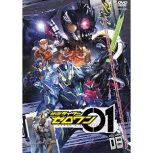 仮面ライダーゼロワン VOL.9 [DVD]｜ggking