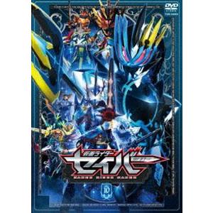 仮面ライダーセイバー VOL.10 [DVD]