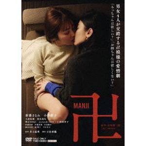 卍 [DVD]｜ggking
