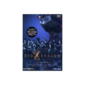 RED SHADOW 赤影 [DVD]