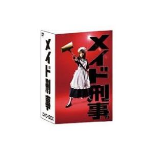 メイド刑事 Dvd Box Dvd Dszs 7110 ぐるぐる王国2号館 ヤフー店 通販 Yahoo ショッピング