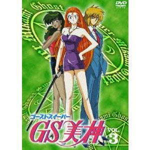 GS美神 VOL.3 [DVD]｜ggking