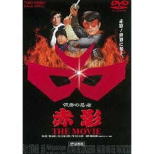 仮面の忍者 赤影 THE MOVIE [DVD]｜ggking