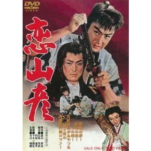 恋山彦 [DVD]｜ggking