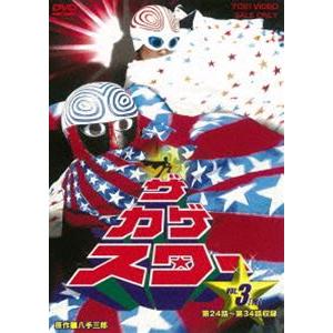 ザ・カゲスター VOL.3 [DVD]｜ggking