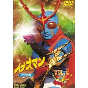 イナズマンF（フラッシュ）VOL.2 [DVD]