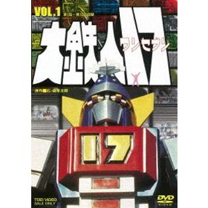 大鉄人17 VOL.1 [DVD]