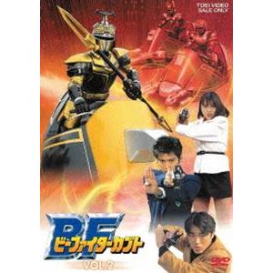 ビーファイターカブト VOL.2 [DVD]