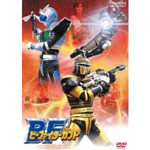 ビーファイターカブト VOL.3 [DVD]