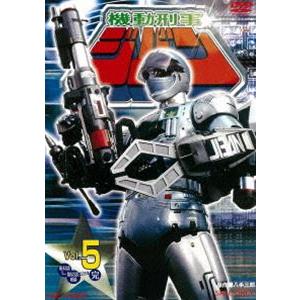 ビーファイターカブト VOL.1〜5 全5巻 [DVDセット] : ポプカル ヤフー