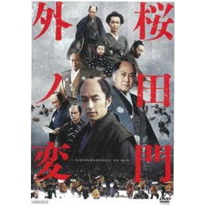 桜田門外ノ変 [DVD]｜ggking