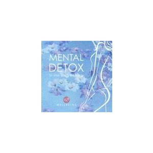メンタル・デトックス [CD]
