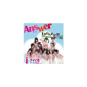 アイくるガールズ / Answer アンサー／Let’s!常磐線（登校編） [CD]