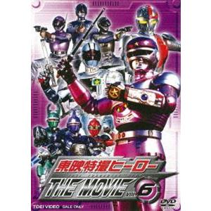 東映特撮ヒーロー THE MOVIE VOL.6 [DVD]｜ggking