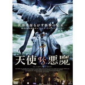 天使vs悪魔 Dvd ハピネット オンラインyahoo ショッピング店 通販 Yahoo ショッピング
