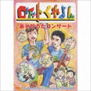 スピードラーニング ジュニア 1〜12巻セット CD 全巻テキスト付き