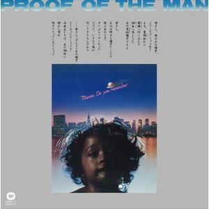 大野雄二 / 人間の証明 オリジナル・サウンドト...の商品画像