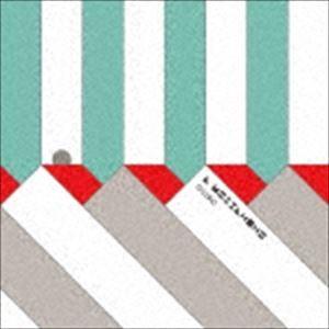 GUIRO / A MEZZANINE [CD]