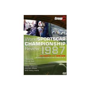 1987年世界スポーツカー選手権 総集編 [DVD]