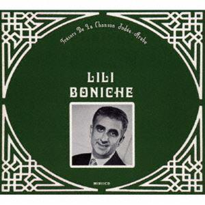 リリ・ボニッシュ / ユダヤ・アラブ音楽の至宝たち [CD]