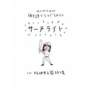 優良配送 メーカー特典クリアファイル付 あいみょん DVD AIMYON