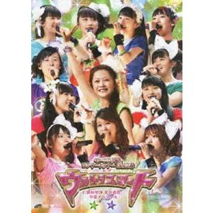 モーニング娘。コンサートツアー2012春 〜ウルトラスマート