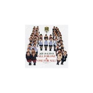H.P.オールスターズ / ALL FOR ONE ＆ ONE FOR ALL!（通常版） [CD]｜ggking