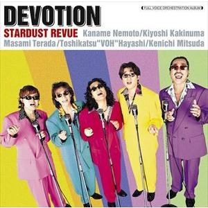 スターダスト☆レビュー / DEVOTION（UHQCD） [CD]｜ggking