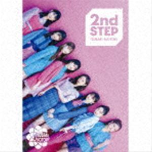 つばきファクトリー / 2nd STEP（初回生産限定盤A／CD＋Blu-ray） [CD]｜ggking