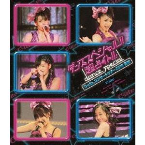 ℃-uteコンサートツアー2010夏秋〜ダンススペシャル!!「超占イト!!」〜 [Blu-ray]｜ggking