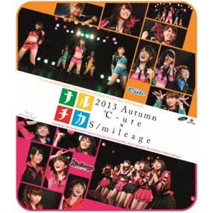 ℃-ute スマイレージ／ナルチカ2013秋 ℃-ute×スマイレージ [Blu-ray]｜ggking