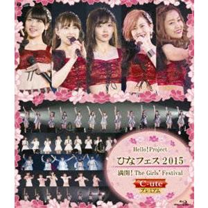 Hello!Project ひなフェス 2015〜満開!The Girls’Festival〜〈℃-ute プレミアム〉 [Blu-ray]｜ggking