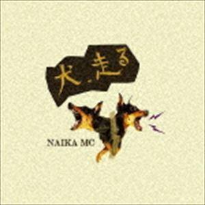 NAIKA MC / 犬、走る [CD]