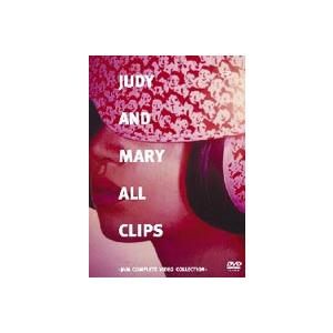 JUDY AND MARY ALL CLIPS〜JAM COMPLETE VIDEO COLLECTION〜 [DVD]｜ggking