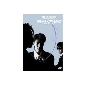 TM NETWORK／FANKS the LIVE 1 FANKS CRY-MAX [DVD]
