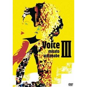 渡辺美里／Voice III [DVD]